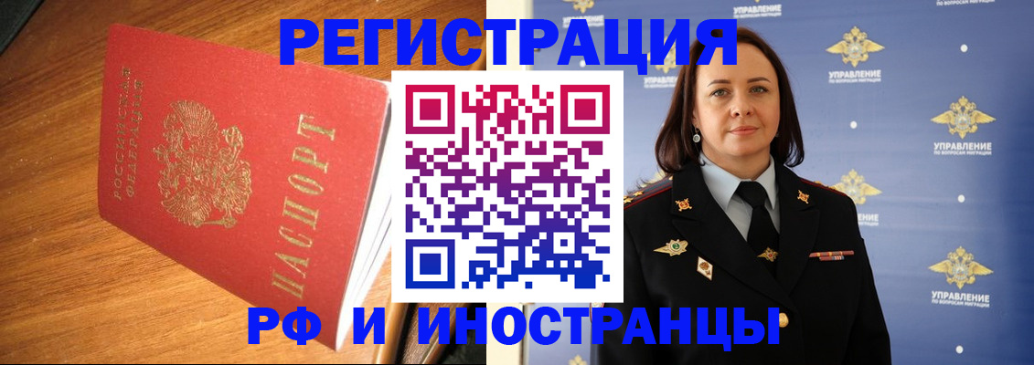 прописка поиск в Дубне